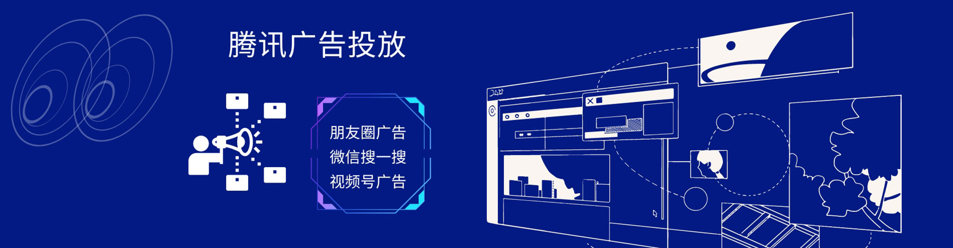 安平如何做sem